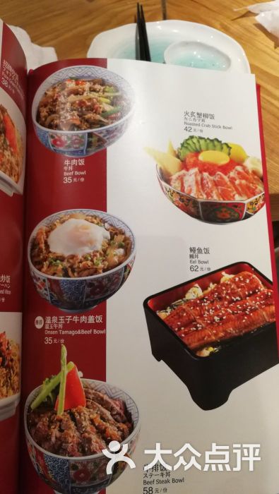 伊秀寿司(大宁国际商业广场店)-图片-上海美食-大众