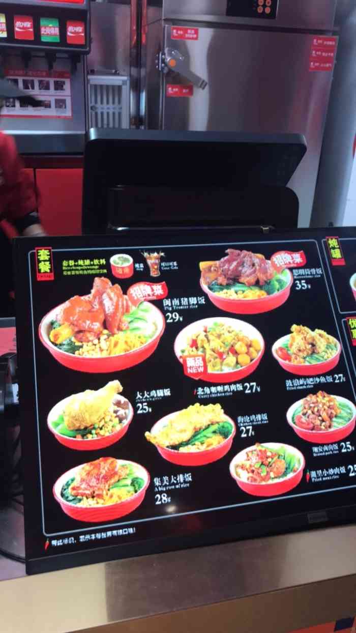 猪角61闽南猪脚饭软件园店