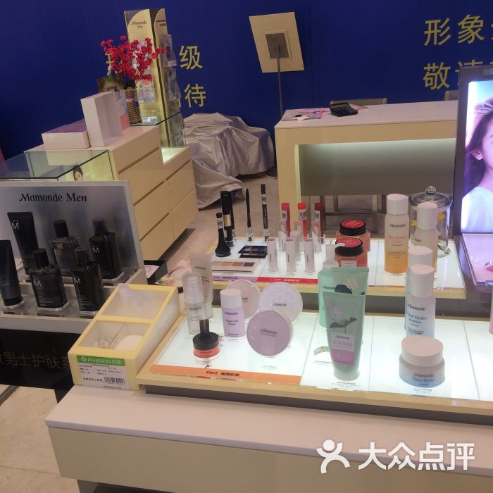 梦妆百盛华润万象城专柜的点评