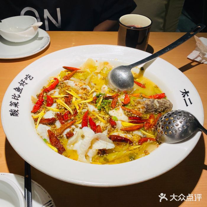 太二酸菜鱼(富华里店)老坛子酸菜鱼图片