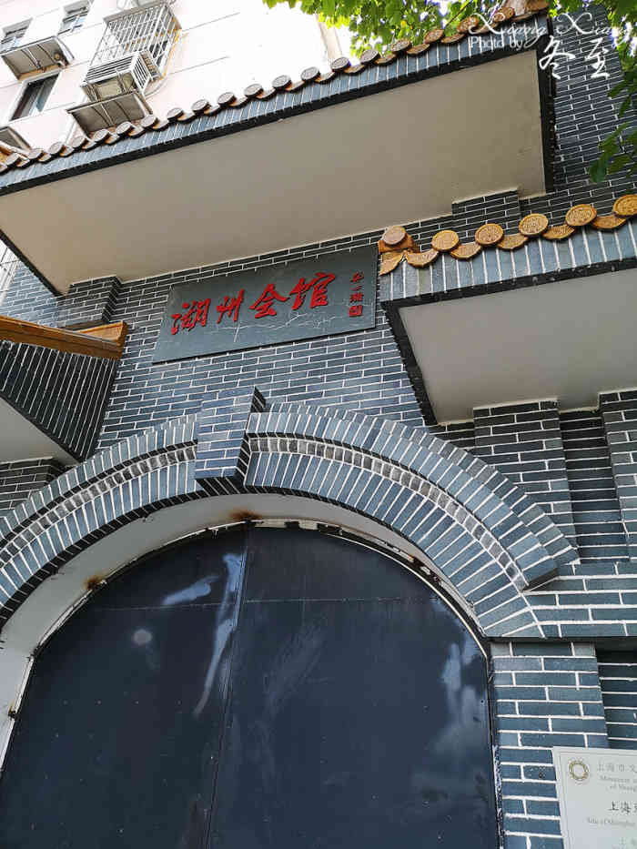 上海市总工会旧址"湖州会馆作为1927年上海工人第三次武装.