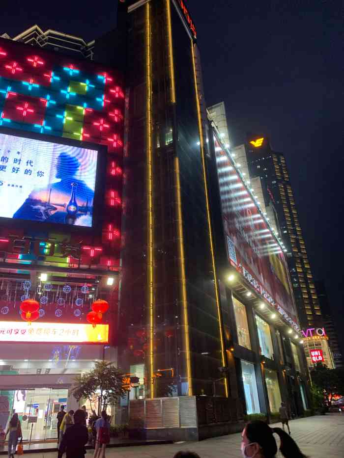 广百百货(天河中怡店)-"「广百超市(广百百货天河中怡
