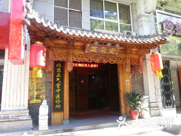 店铺门面_古典结局