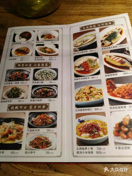 小厨娘淮扬菜(湖南路店)--价目表-菜单图片-南京美食