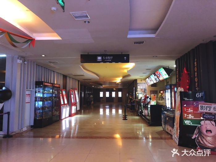 佳映国际影城(滨江道店)图片 - 第4张