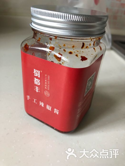 蜀都丰·手工水煮活鱼(江头店)辣椒酱图片 第2张