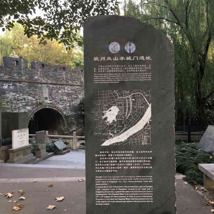 凤山水城门遗址-"某天闲来无事,开着导航往南宋皇城行