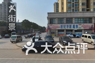 义乌幼儿园排名_义乌凤凰幼儿园