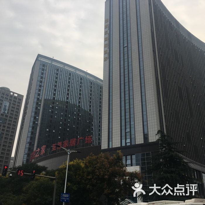 西安蓝溪国际酒店图片-北京豪华型-大众点评网