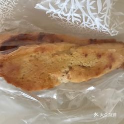 二胡走西口的人曲谱
