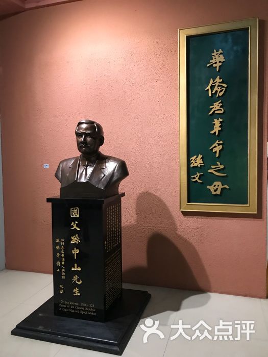 江门五邑华侨华人博物馆图片 - 第9张