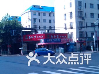 大众点评官网上海分店 nUOjfpgp1JDEUsNQZ3JjJ5tw0iyZjsUG6yyGmCcSurJjatRmy5b0b1xmP_Ux90bts9bU8u7TlyVW3ovyQ7Jtmw.jpg