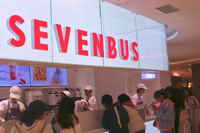 sevenbus(北城天街店)-"豆乳奶茶荣升第一名05太好.