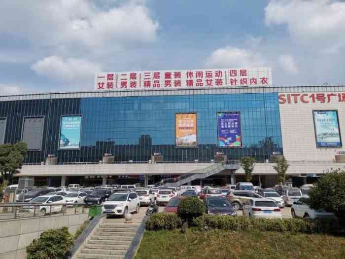 贵阳西南国际商贸城-"非常大的商城,有好多座楼,每一.