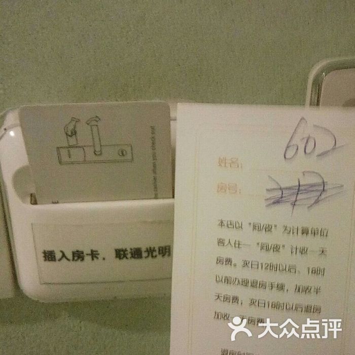 宜客宜家精品酒店