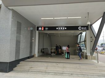 安吉客运站(地铁站)