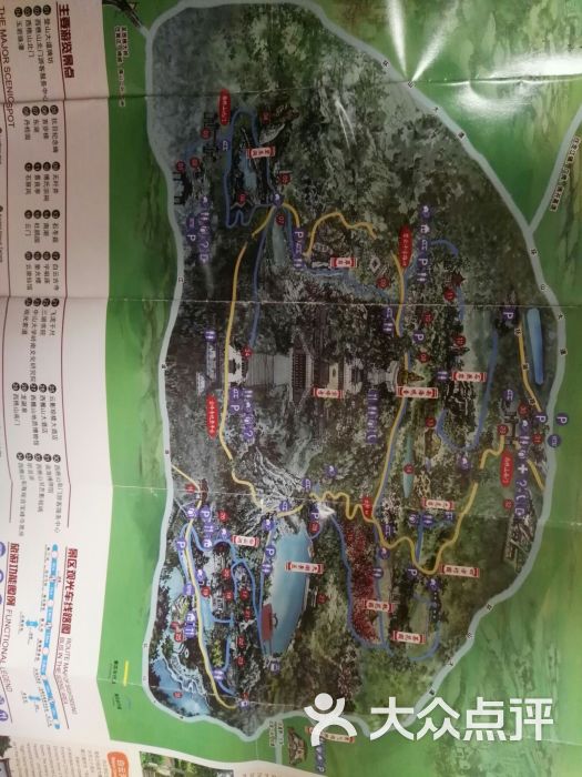 西樵山导游图图片 - 第1张