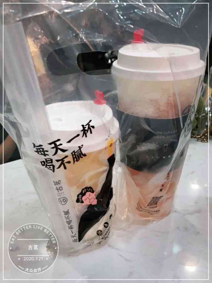 [服务铃]服务:小哥哥小姐姐都挺热情.  奶茶好喝,正宗古茗.