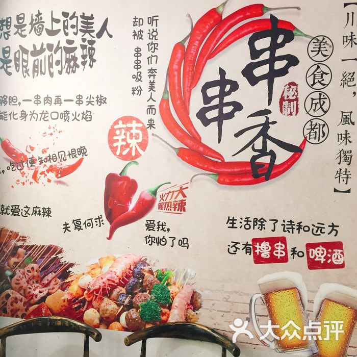 大胃王哒美食笑大少的大王吴晓朵江湖v美食下吕浦图片