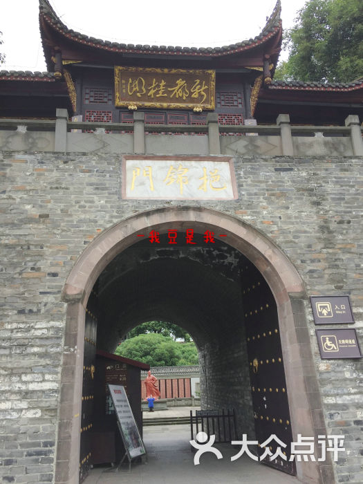 桂湖公园-景点图片-新都区周边游-大众点评网