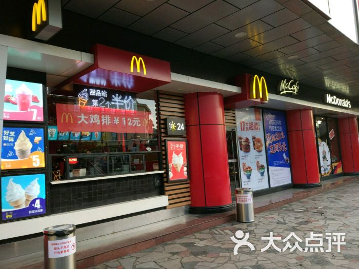 麦当劳(西安开元店)门面图片 第2张