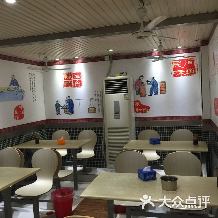民间味道中华面馆(和会街店)图片 - 第94张