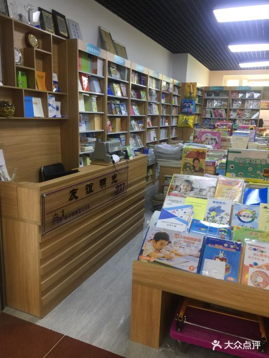 北京图书批发交易市场