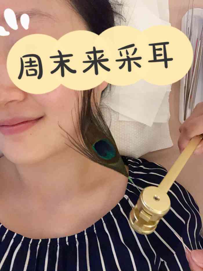 采过瘾采耳生活馆(万达广场店)