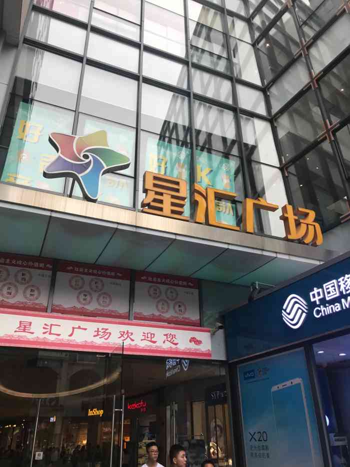 星河国际影城(新会店)-"去吸甲醛真的棒极了 无与伦比的美丽.