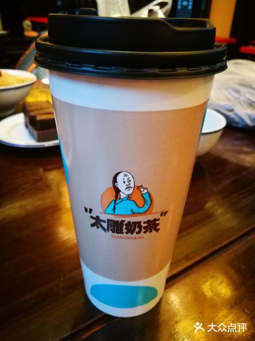 咸亨酒店-中餐厅太雕奶茶图片