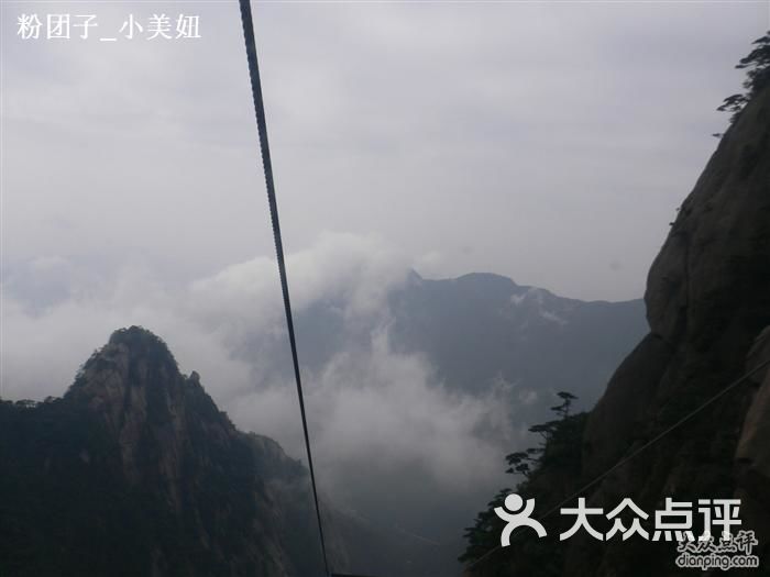 黄山玉屏楼宾馆