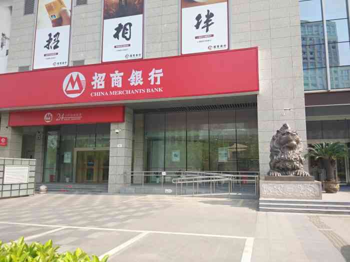 招商银行(无锡分行)-"这里是无锡的总行,一楼是营业厅,卡可能知.