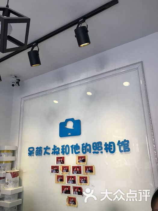 萌叔照相馆完美证件照(新北店)图片 - 第8张