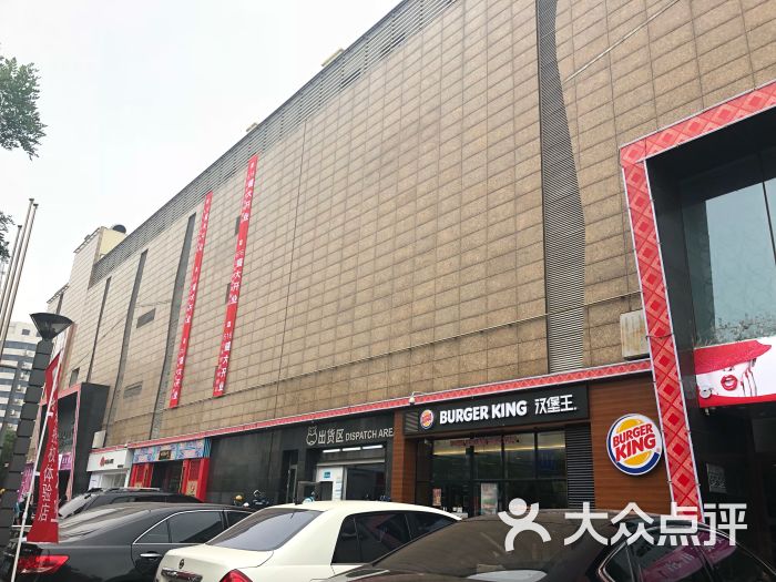 翠微百货(大成路店)图片 - 第1张