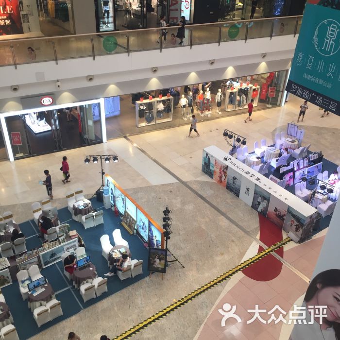 罗斯福广场-店内环境图片-大连购物-大众点评网