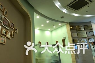 杭州牙科医院排名_杭州牙科医院(2)