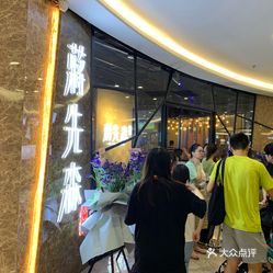 蒋先森人均_中国人均寿命变化图(3)