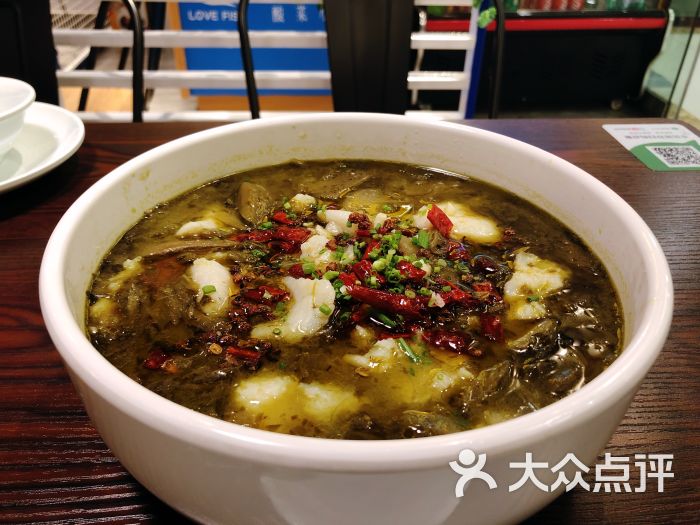 恋鱼家 酸菜小鱼儿(红坊里众城汇店)恋家酸菜鱼图片 - 第3张