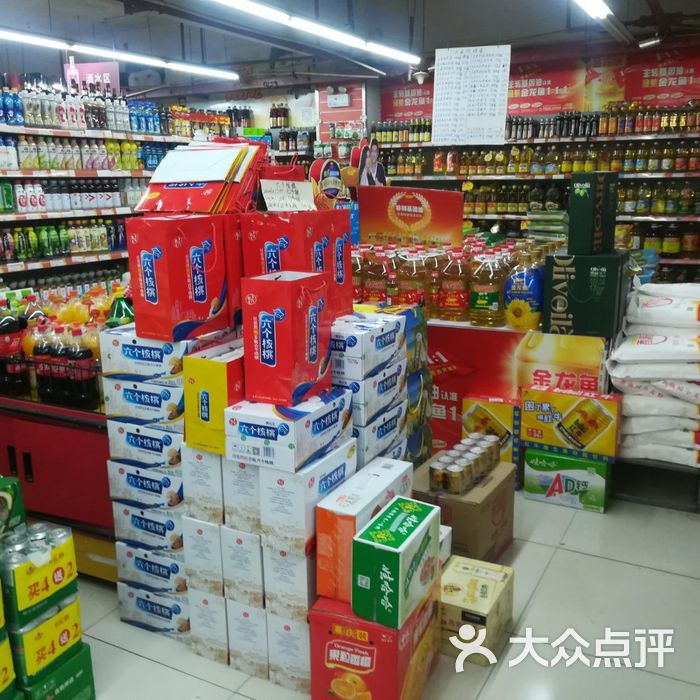 好又多超市