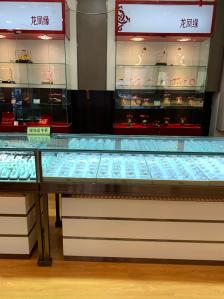 老阊门金店"老阊门金店是位于在苏州石路的位置上的,这.