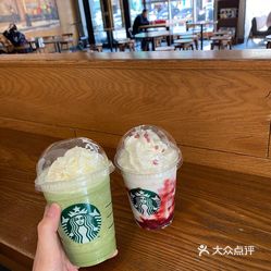 星巴克(太原北美新天地店)