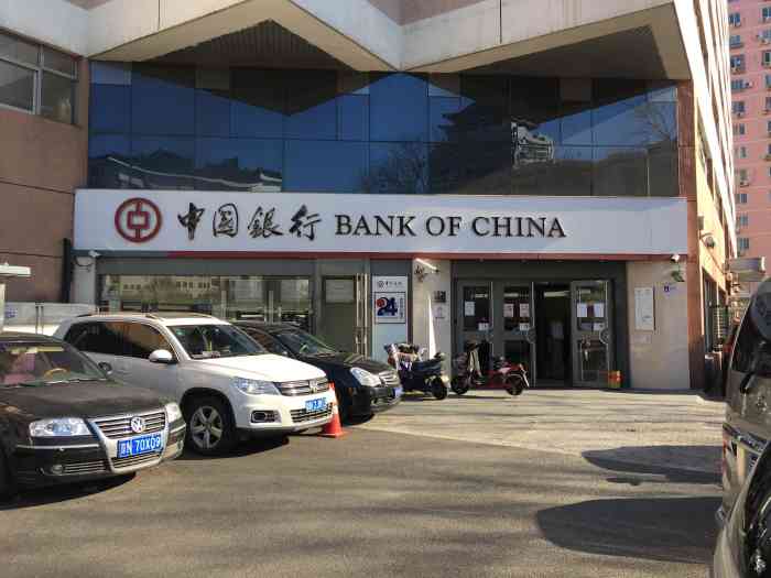 中国银行(北京广安门支行)