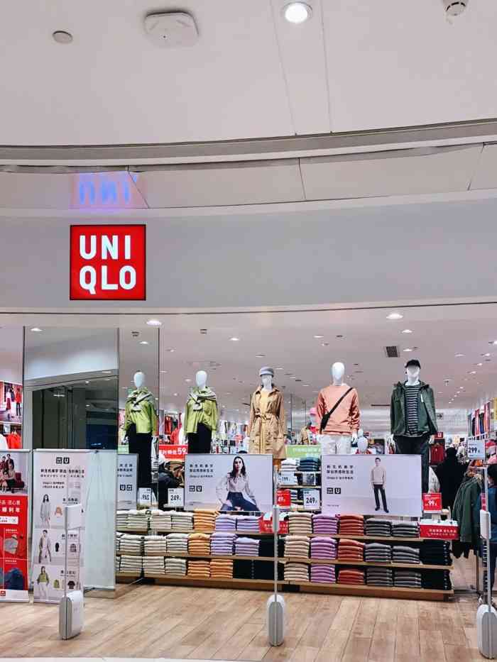 uniqlo优衣库专卖店位于清河中街68华润五彩城购物中心二层每次跟媳妇