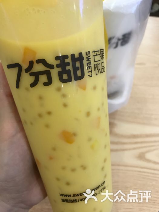 7分甜(运河上街店)图片 - 第4张