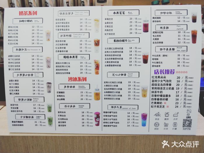 小确茶(万达金街店)图片 - 第115张