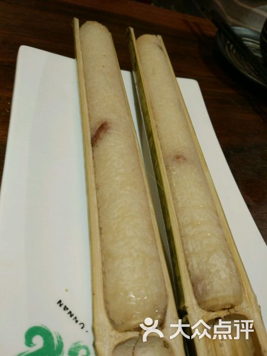 竹筒糯米饭