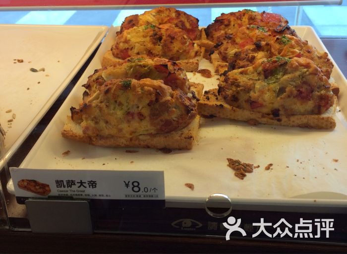 85度c(大连路店)凯撒大帝图片 - 第442张