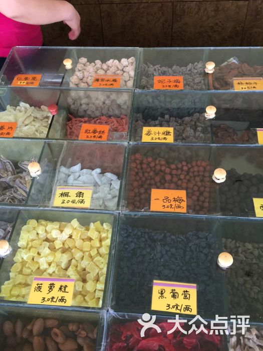 休闲凉果店图片 - 第3张