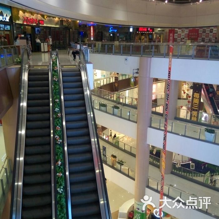 大运城购物中心