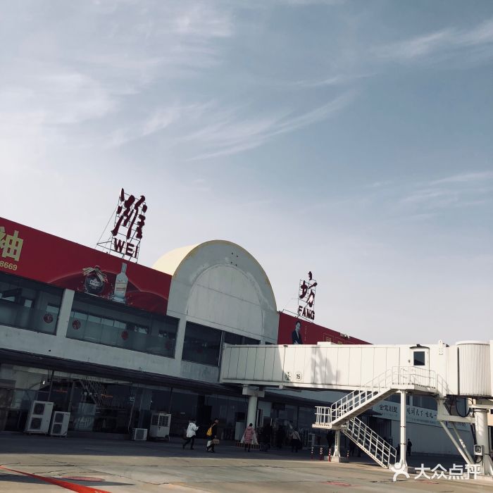 潍坊南苑机场图片